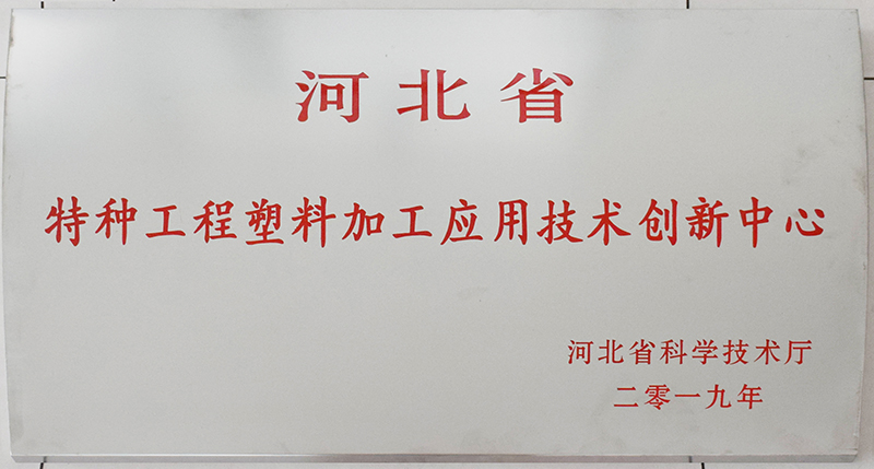 �ӱ�ʡ���ֹ��̿��ƣ��й���Kaiyun�������ٷ���վ-��¼��ڼӹ�Ӧ�ü�����������